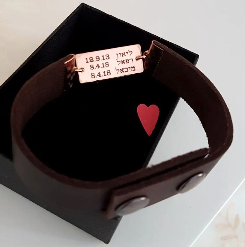 Shema Israel Leather Bracelet - Personalized Jewish Gift