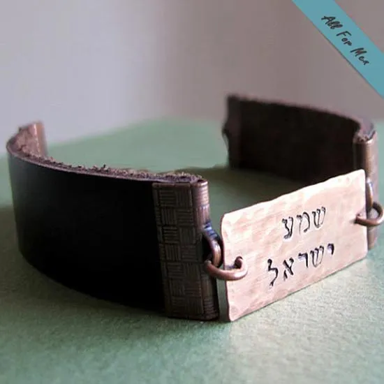 Shema Israel Leather Bracelet - Personalized Jewish Gift