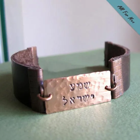 Shema Israel Leather Bracelet - Personalized Jewish Gift