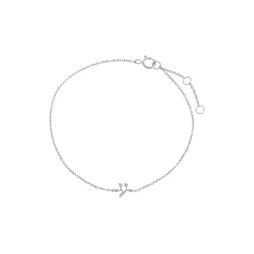 Solid Hebrew Initial Bracelet 14K