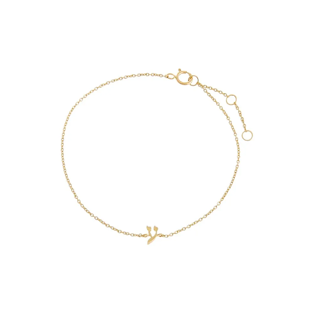 Solid Hebrew Initial Bracelet 14K