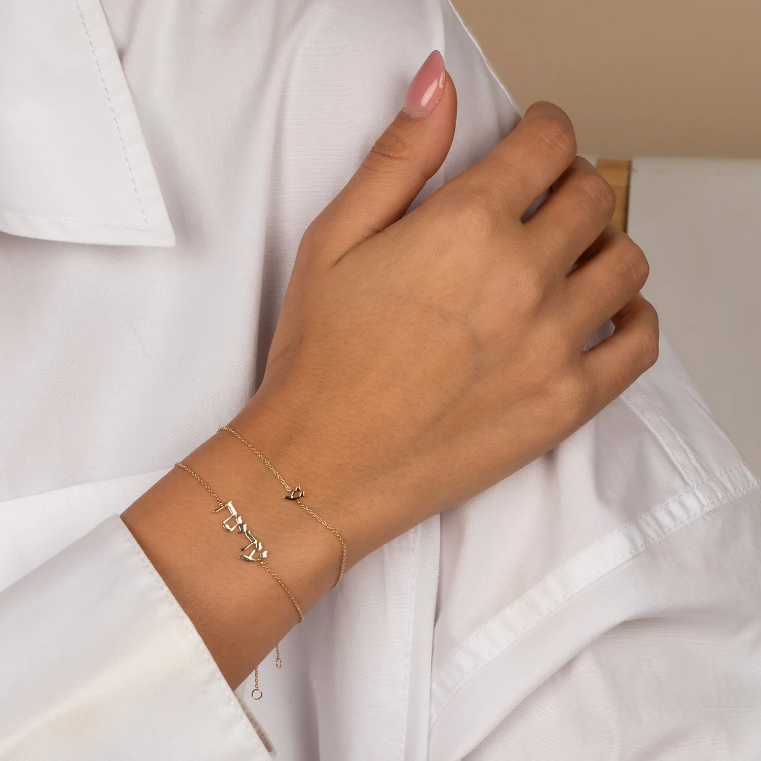 Solid Hebrew Initial Bracelet 14K
